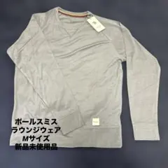 Paul Smith 長袖カットソー　ラウンジウェア　Mサイズ　新品未使用のサムネイル