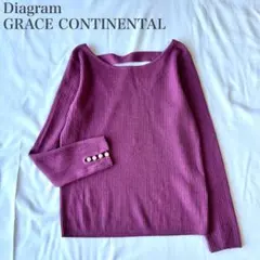 グレースコンチネンタル ニット