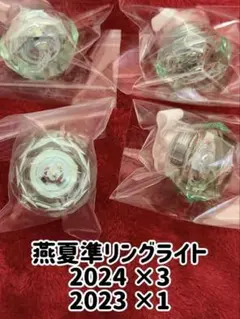 2026年最新】夏準 パラライ リングライトの人気アイテム - メルカリ