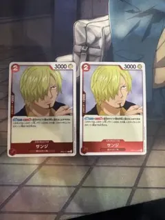 ワンピースカード サンジ　R 2枚