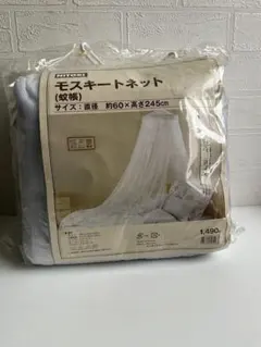 [새상품] 니토리 모기장 캐노피 모기장 프린세스 커튼
