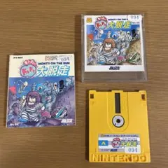 ディスクシステム　モンティのドキドキ大脱走