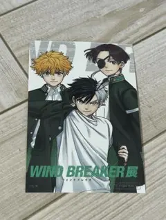 ウィンドブレイカー ステッカー