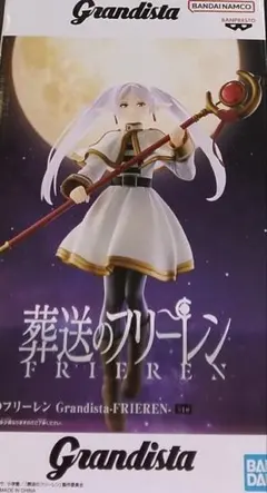 Item thumbnail for item b5ba5f1e-4fa7-424f-afa7-f29fe0f245ad