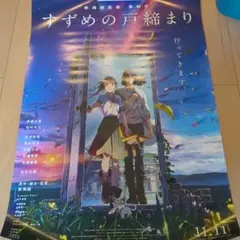 Item thumbnail for item a70cea38-868a-4c45-8ee4-14e4690126a5