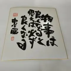 Item thumbnail for item c99d59f9-64c5-47ee-8ff2-04110fa23624