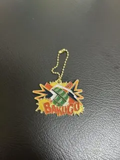 一番くじ 僕のヒーローアカデミア G賞 メタルチャーム 爆豪勝己 ヒロアカ