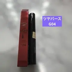 ケイト　リップモンスター　ツヤバース　G04スパイダーリリー調香師