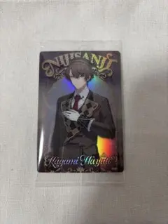 にじさんじ ウエハース2 加賀美ハヤト