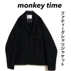 monkey time ファティーグシャツジャケット ワイドシルエット