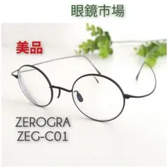 お洒落 眼鏡市場 ZEROGRA ゼログラ ZEG-S007 - メルカリ