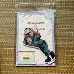 アモカフェ　アクリルスタンド　善法寺伊作　匿名配送