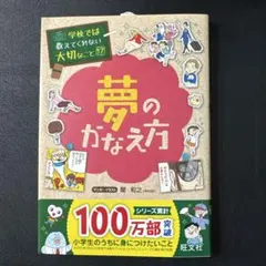 サクチョコ様 リクエスト 3点 まとめ商品