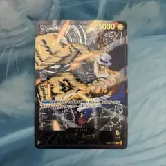 PSA10】ロブ・ルッチ 和柄SP (OP03-092) | Mercari