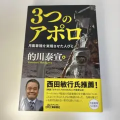 Item thumbnail for item 6a5391e5-c850-423e-ba2f-d2c2f65ae4a7