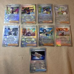 ポケモンカード モンボミラー　9枚セット まとめ売り　夜のタンカ　ゼイユ外