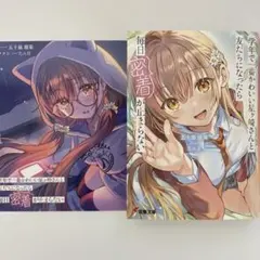 まりおん様 リクエスト 3点 まとめ商品