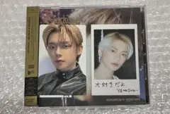 TXT トゥバ Starkissed ソロ アルバム　ヨンジュン