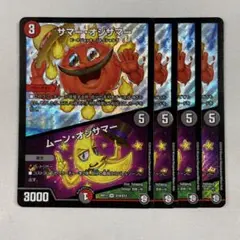 匿名希望様 リクエスト 10点 まとめ商品