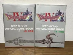 2026年最新】ドラゴンクエスト チラシの人気アイテム - メルカリ