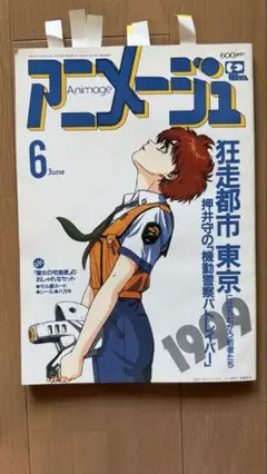 【希少品】パトレイバー　　販促ポスター Yahoo!オークション -「パトレイバー ポスター」(ポスター