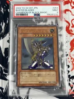 PSA10 極美品 世界11枚 バスター・ブレイダー パラレル - メルカリ