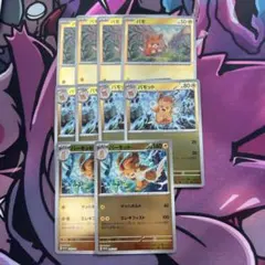 パーモット 進化ライン ミラー(wcs23)