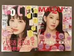 【新品未読】VOCE MAQUIA 11月号　石原さとみ・宮脇咲良　ルセラフィム
