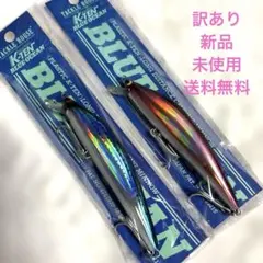 訳あり 新品 タックルハウス ブルーオーシャン BS115 シンキング　ホロのサムネイル
