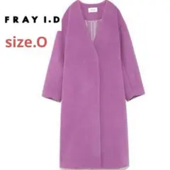 FRAY I.D パープル ロングコート　ノーカラー　ウール
