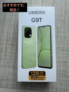 2026年最新】Umidigi g9tの人気アイテム - メルカリ
