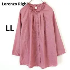 Lorenzo Righi　ロレンゾライ　フリル　ピンク　ブラウス　LL　七分袖