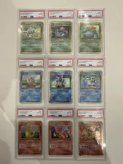 ポケモンカードclassic クラシック 御三家進化ライン PSA10