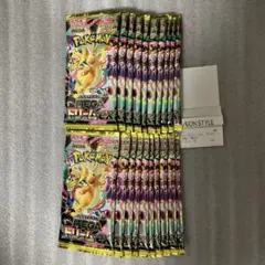 ポケカ　MEGAドリーム　2BOX　20パック　封入率一致