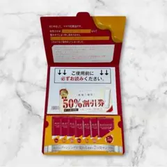 【値下げ】 MANARA ホットクレンジングゲルマッサージプラス 7日間お試し