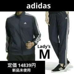最終値下げ【希少】アディダス　裏起毛ウインドブレーカー上下　レディースM　未使用