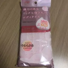 泡立てネット ピンク 25×100cm☆2個セット