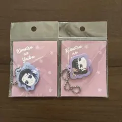 2025年最新】合皮チャーム 鬼滅の刃の人気アイテム - メルカリ