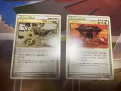 アルフの遺跡 ◇ L2 よみがえる伝説 077/080 - メルカリ