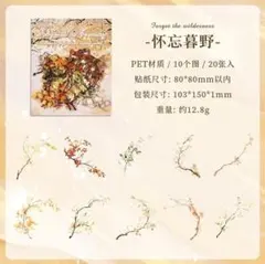 切り売り 海外 マスキングテープ 雀斑茶 茶棕 素材 手帳デコ - メルカリ