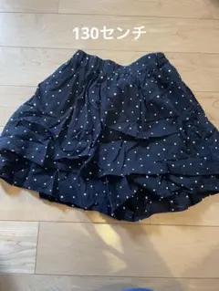 キッズスカート　130センチ