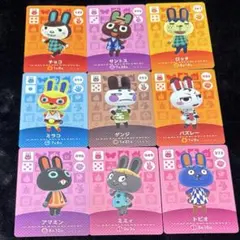 あつ森 amiiboカード うさぎセット