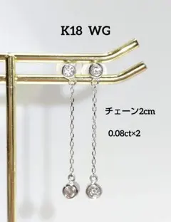 2026年最新】フクリン ピアス ダイヤの人気アイテム - メルカリ