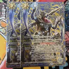 2025年最新】スコルエンペラー シークレットの人気アイテム - メルカリ