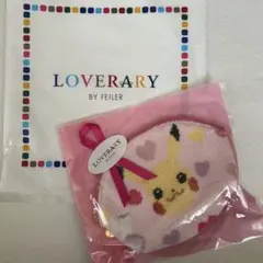 Item thumbnail for item de448640-ab58-4184-894c-10cca9e3be75