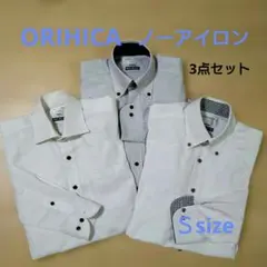 ORIHICA ノーアイロン Sサイズ3点セット