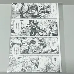 銀魂 JOY4 ジャンプショップポストカード