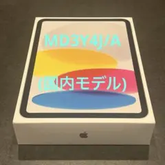 2026年最新】iPad (A16) 第11世代 11インチの人気アイテム - メルカリ