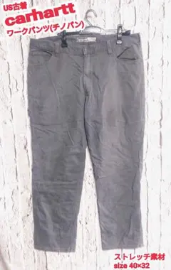 US古着 carhartt ワークパンツ カーハート ワークパンツ チノパン