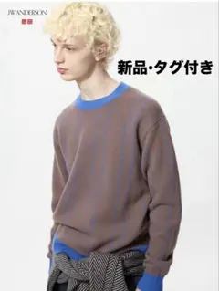 【新品•未開封•タグ付き】JW ANDERSON×UNIQLO セーター